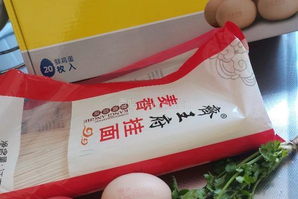 西红柿鸡蛋面的做法图解1