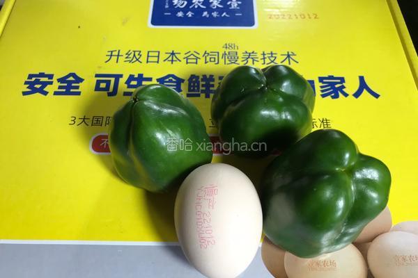 甜椒酿蛋的做法图解1