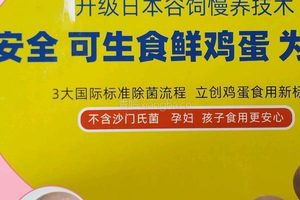 紫薯鸡蛋的减脂早餐的做法图解1