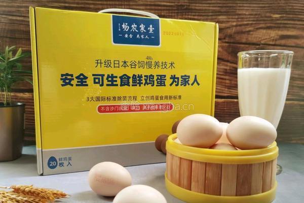 水煮蛋的做法图解1