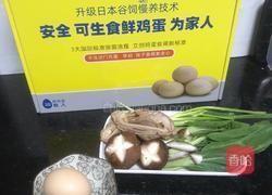 猪肚流心鸡蛋面的做法图解1
