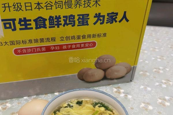 裙带海米鸡蛋汤（五分钟搞定的快手汤）的做法图解7