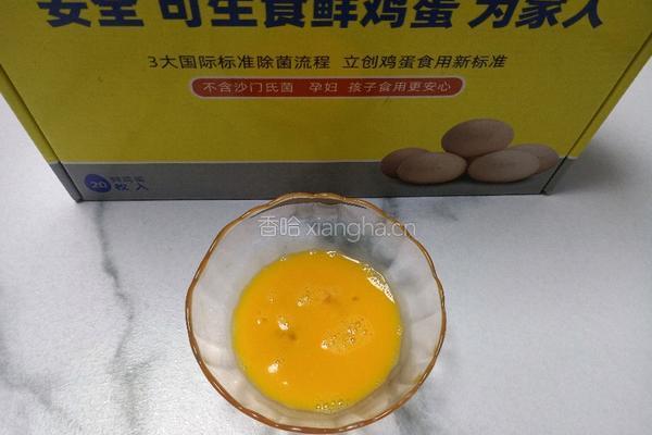 培根鸡蛋卷饼的做法图解8