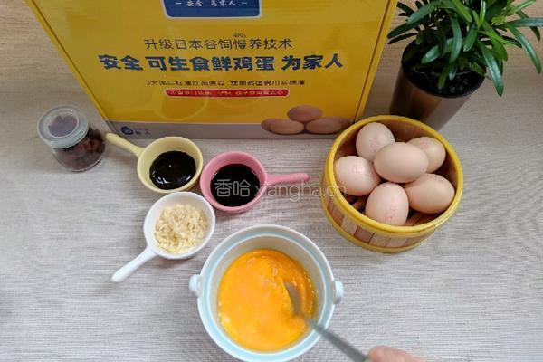鸡蛋酱的做法图解3
