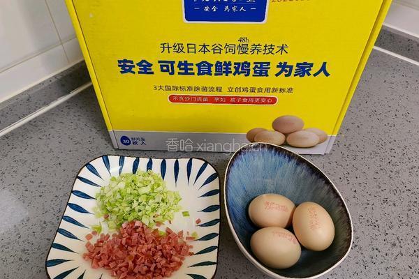包菜火腿厚蛋烧的做法图解1