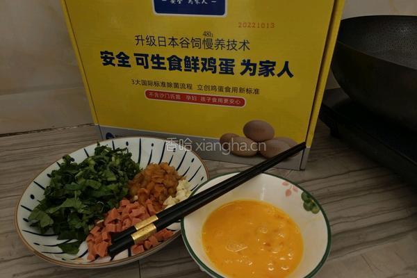 鸡蛋拌面的做法图解3