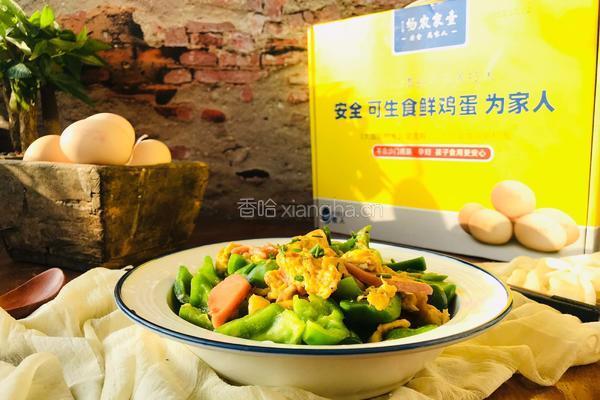 甜椒火腿炒鸡蛋