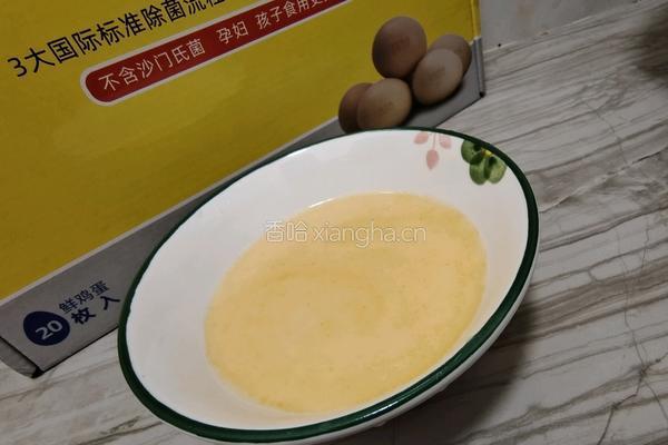 爽滑鸡蛋羹的做法图解5