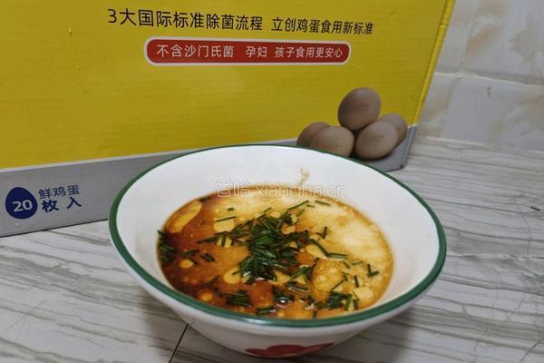 爽滑鸡蛋羹的做法图解6