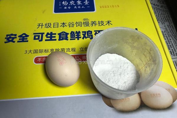 鸡蛋饼干的做法图解1