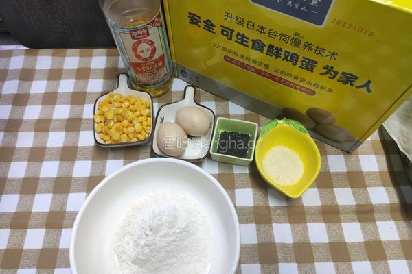 玉米鸡蛋爱心饼的做法图解1