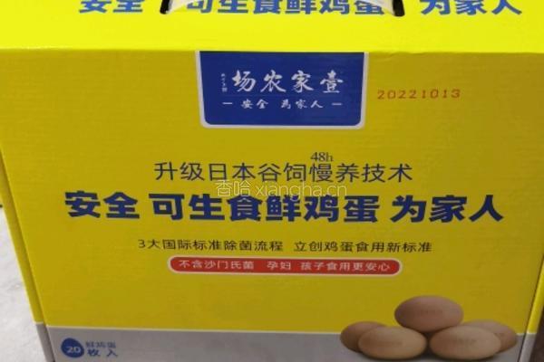 酥脆炸里脊的做法图解1