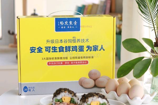 鸡蛋三文鱼饭团的做法图解14