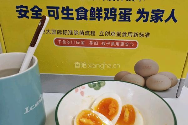溏心蛋的做法图解4