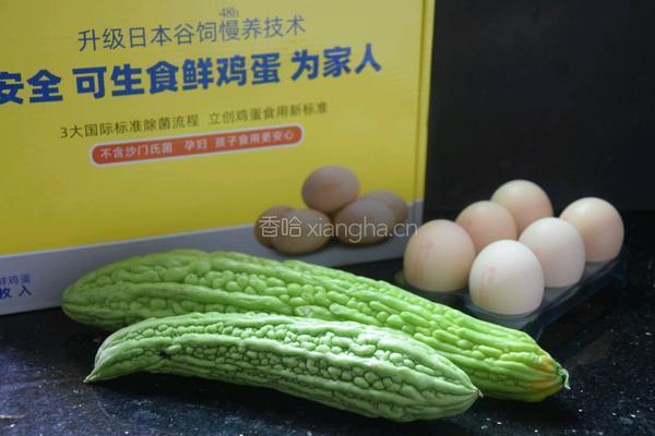 苦瓜炒蛋的做法图解1