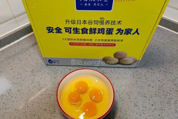 双菇炒鸡蛋的做法图解2