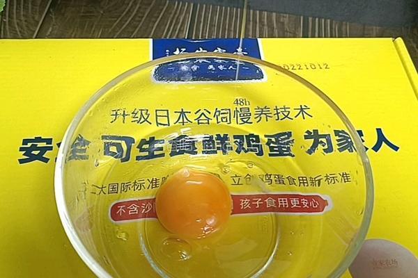 萝卜缨炒鸡蛋的做法图解3