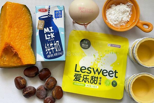 秋日限定~南瓜栗子挞的做法图解1