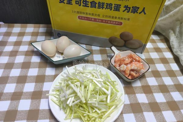 虾仁韭黄炒蛋的做法图解1
