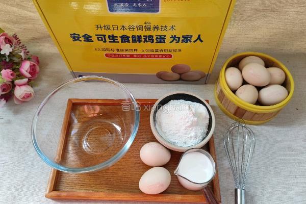 酸奶松饼的做法图解1