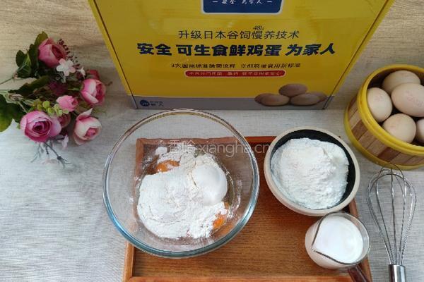 酸奶松饼的做法图解3