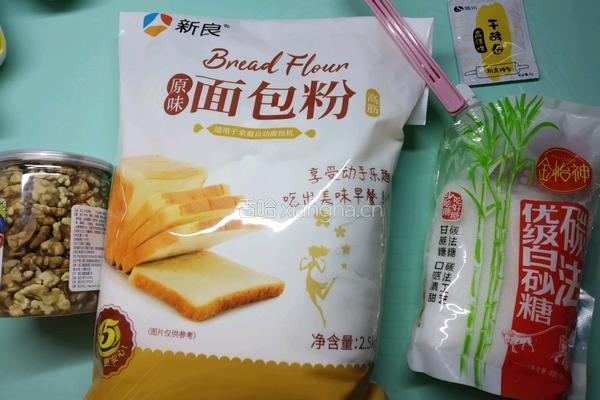 坚果大列巴的做法图解1