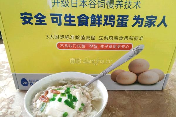 鸡蛋肉饼汤的做法图解16