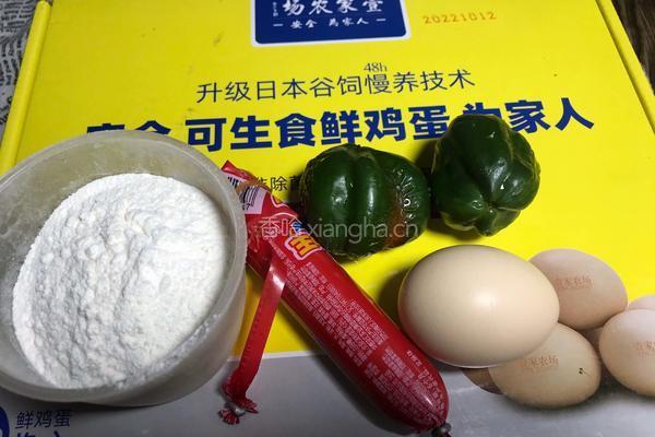 鸡蛋泡泡球的做法图解1