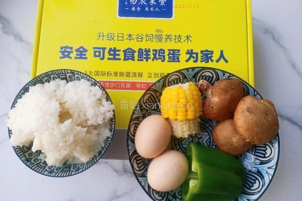 八宝蛋炒饭的做法图解1