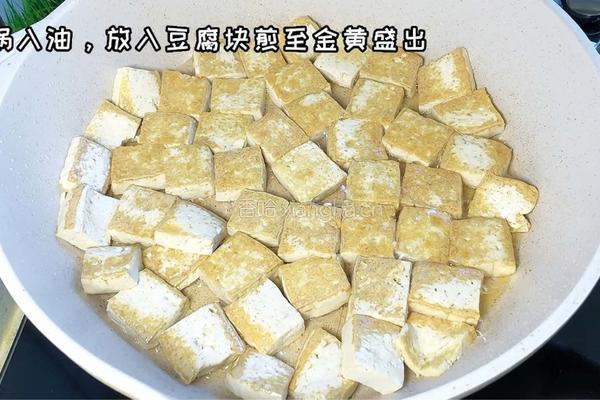 香菇烧豆腐的做法图解1