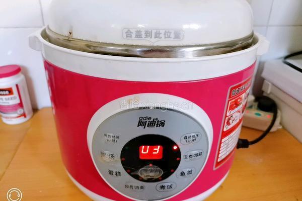 橄榄油蒸蛋（阿迪锅版）的做法图解8
