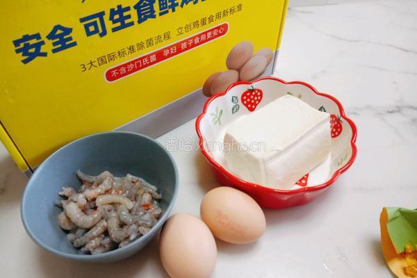 豆腐虾仁鸡蛋羹的做法图解1