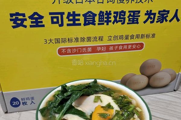 酸汤鸡蛋面的做法图解9
