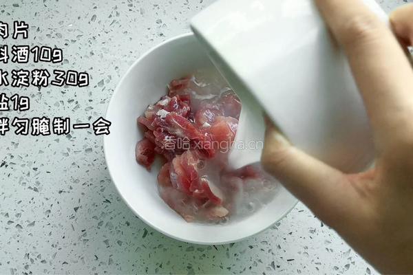 香辣炝锅肉片面的做法图解1