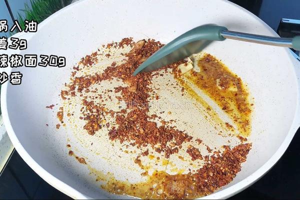 香辣炝锅肉片面的做法图解2