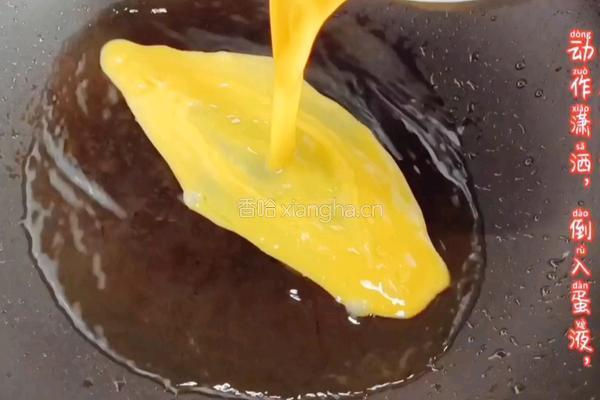 灵魂炒蛋的做法图解4