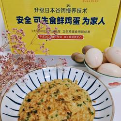 米饭鸡蛋饼的做法[图]