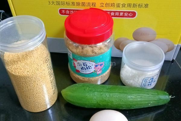 鸡蛋海苔肉松饭团的做法图解1