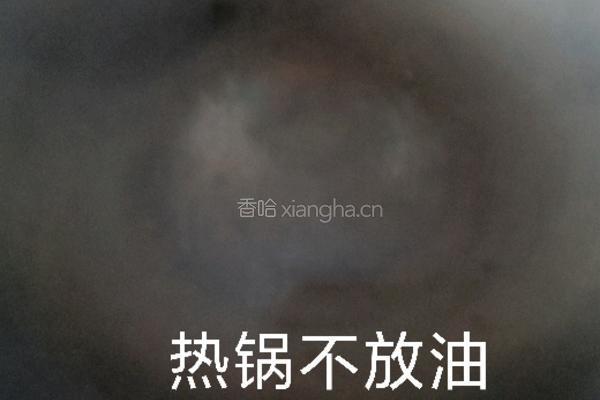 虎皮青椒的做法图解2