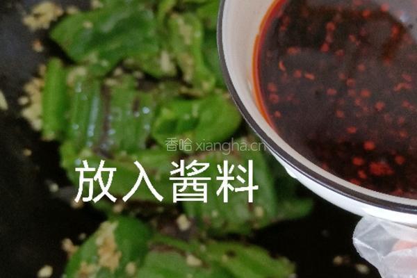 虎皮青椒的做法图解10