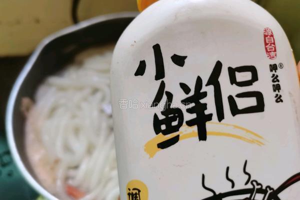 鲜味土豆粉的做法图解7