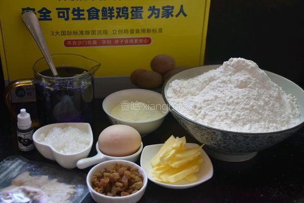 蝶豆花手撕吐司的做法图解1