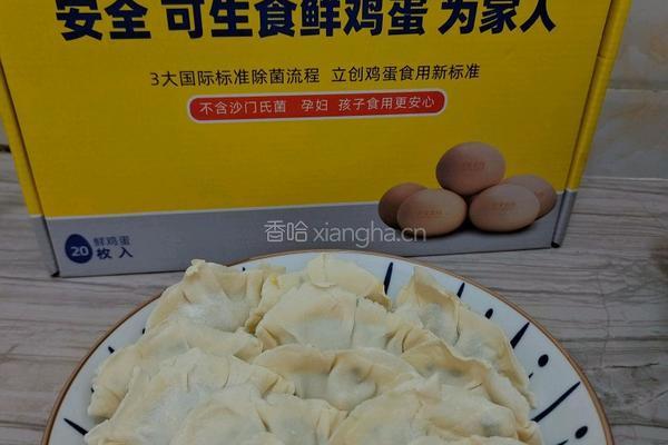 韭菜鸡蛋饺子的做法图解18