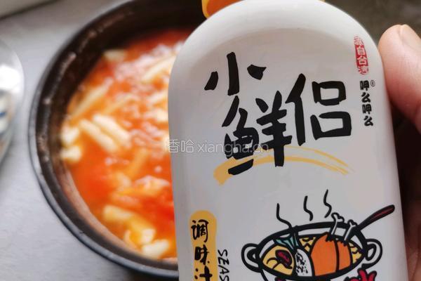 西红柿海鲜菇汤的做法图解7