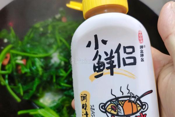 蒜香菠菜的做法图解5