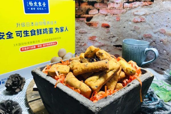 鸡蛋苕粿