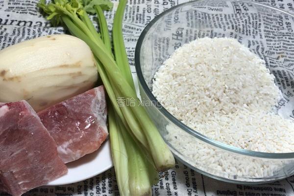 芹菜莲藕瘦肉粥的做法图解1