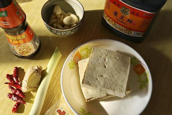 家常豆腐的做法图解1
