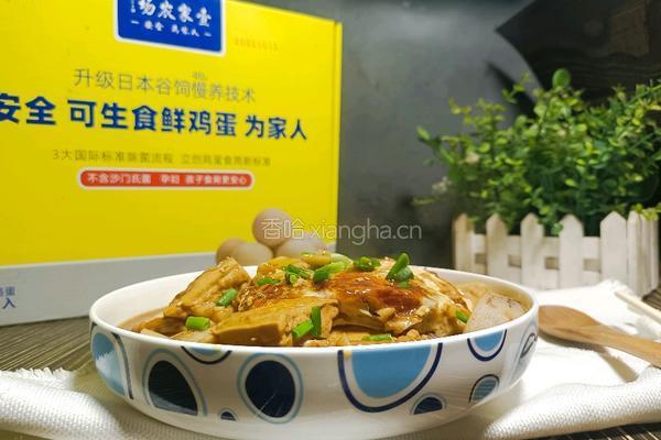鸡蛋炖豆腐的做法图解11