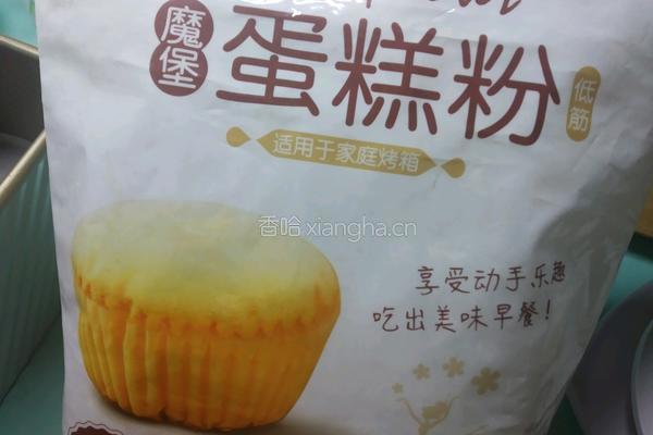 金枕蛋糕的做法图解2